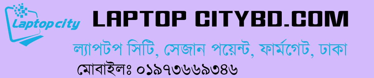 ল্যাপটপ সিটি - Laptop City